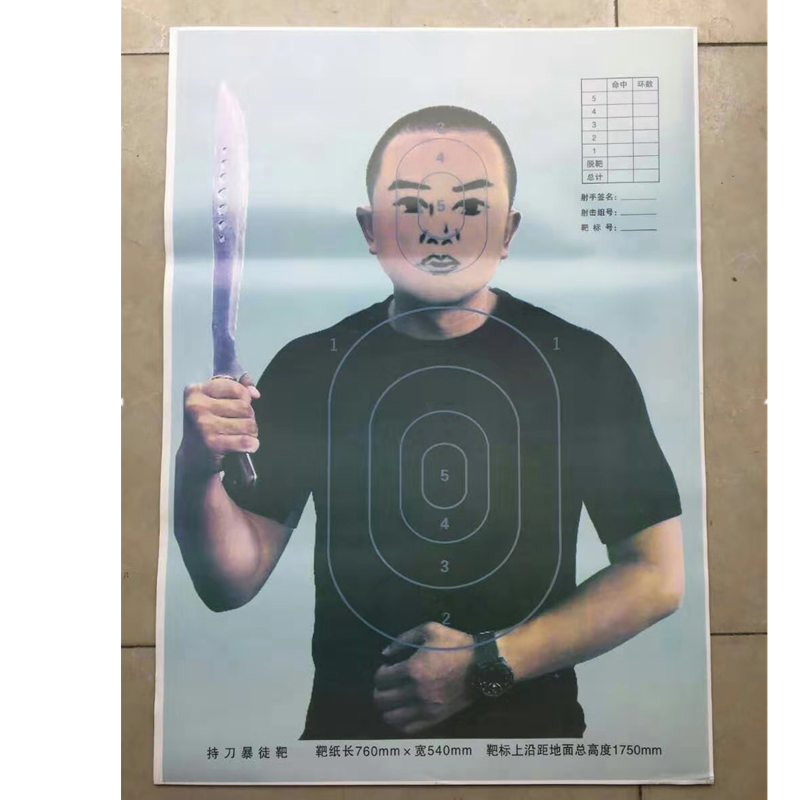 Sword-carrying thugs' paper 2